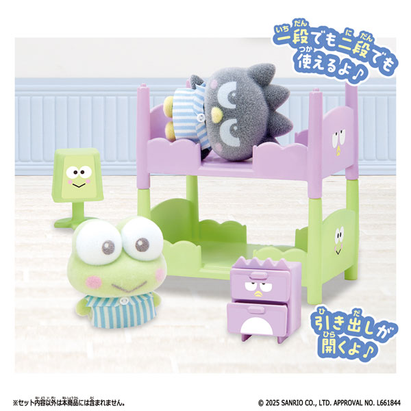 ぷちとも Sanrio characters けろけろけろっぴ＆バッドばつ丸のベッド