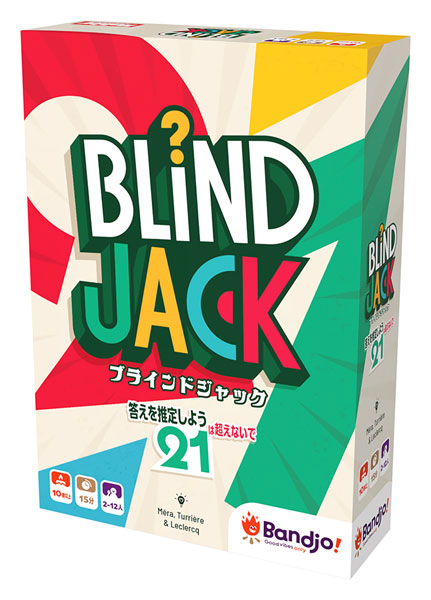 ボードゲーム ブラインドジャック 日本語版[ホビージャパン]