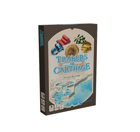 ボードゲーム カルタゴの貿易商たち[カワサキファクトリー