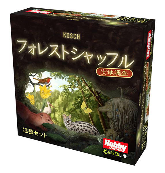 カードゲーム フォレストシャッフル 実地調査 日本語版[ホビージャパン