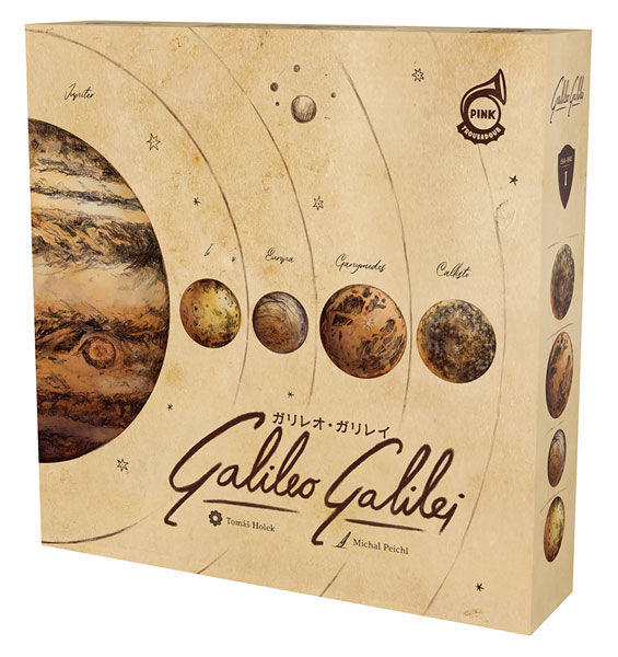 ボードゲーム ガリレオ・ガリレイ 日本語版[ホビージャパン]《発売済・在庫品》