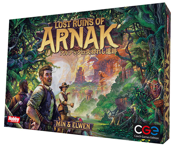 ボードゲーム アルナックの失われし遺跡 日本語版（再販）[ホビージャパン]《発売済・在庫品》