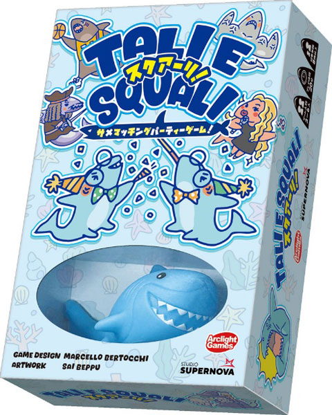 ボードゲーム スクアーリ！[アークライト]《発売済・在庫品》