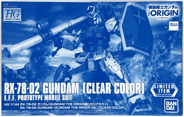 【中古】(本体A-/箱B)HG 1/144 RX-78-02 ガンダム (GUNDAM THE ORIGIN版) [クリアカラー] プラモデル (ガンダムベースオンラインショップ限定)[BANDAI SPIRITS]《発売済・在庫品》