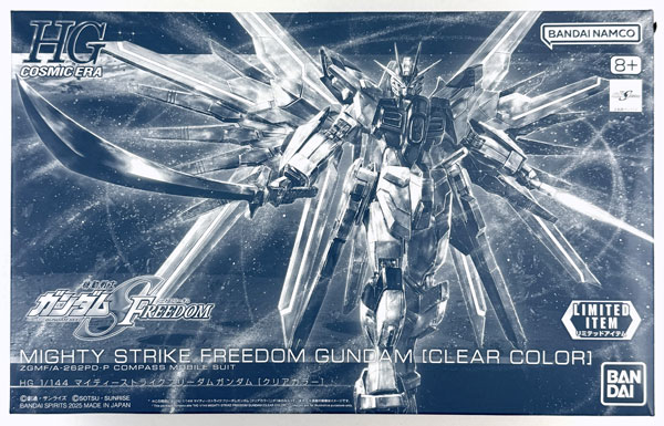 HG 1/144 マイティーストライクフリーダムガンダム [クリア