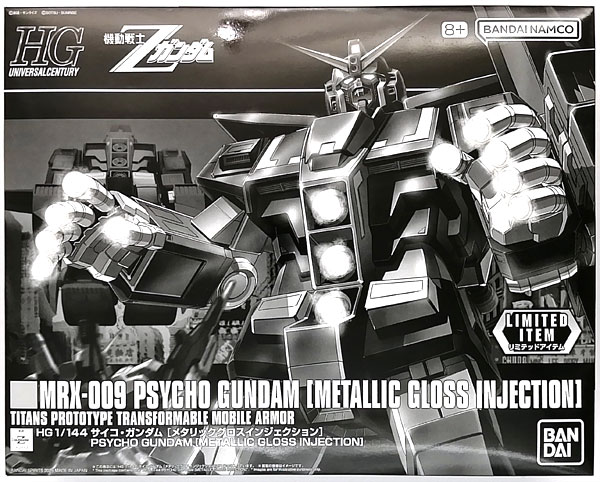 【中古】(本体A-/箱B)HG 1/144 サイコ・ガンダム [メタリックグロスインジェクション] プラモデル (ガンダムベース、GUNDAM SIDE-F限定)[BANDAI SPIRITS]《発売済・在庫品》