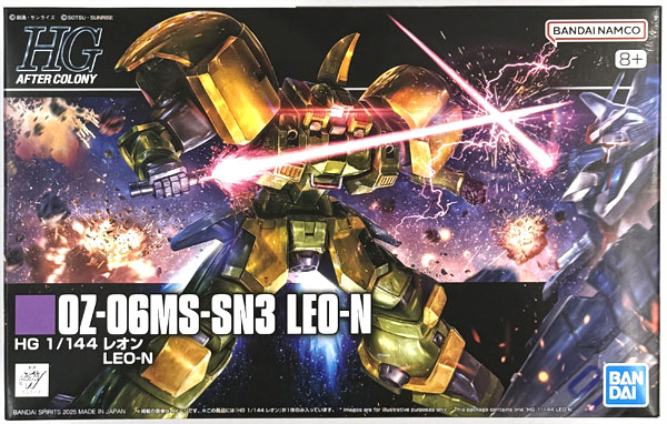 【中古】(本体A-/箱B)HG 1/144 レオン プラモデル (ホビーオンラインショップ限定)[BANDAI SPIRITS]《発売済・在庫品》