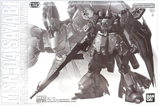 中古】(本体A-/箱B)MG 1/100 サザビー Ver.Ka [メカニカルクリア
