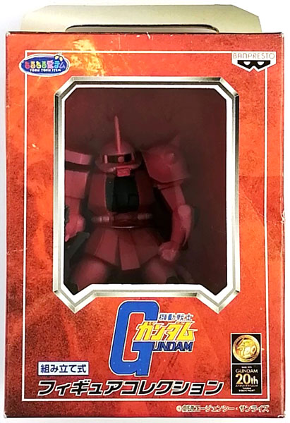 機動戦士ガンダム 組み立て式 フィギュアコレクション B シャア専用ザク (プライズ)