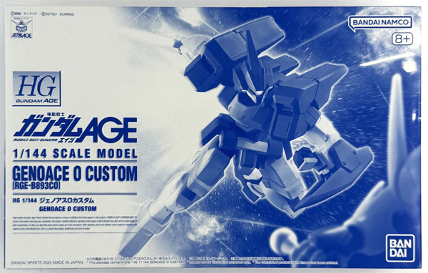 【中古】(本体A-/箱B)HG 1/144 ジェノアスOカスタム プラモデル (ホビーオンラインショップ限定)[BANDAI SPIRITS]《発売済・在庫品》