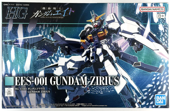 中古】(本体A-/箱B)HG 1/144 ガンダムジリウス プラモデル (ホビー