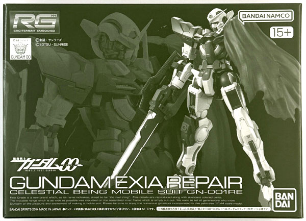RG 1/144 ガンダムエクシア用リペアパーツセット プラモデル