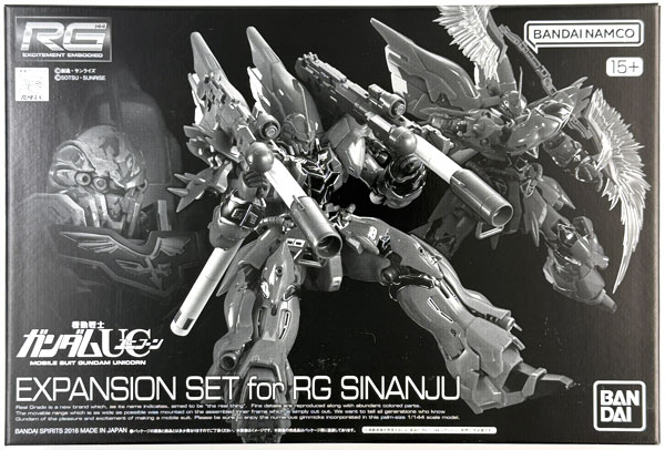 RG 1/144 シナンジュ用 拡張セット プラモデル(ホビーオンラインショップ限定) 2zzhgl6 417dJ8dTs5L.jpg_BO30,255,255,