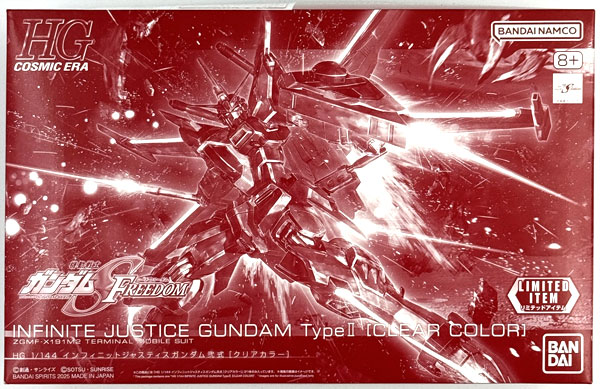 中古】(本体A-/箱B)HG 1/144 インフィニットジャスティスガンダム弐式