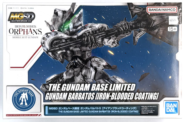 MGSDバルバトス アイアンブラッドコーティング. ウイングガンダムゼロ EW MGSDバルバトス アイアンブラッドコーティング. ウイング