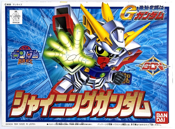 ☆BB戦士　シャイニングガンダム ガンプラ】BB戦士239 シャイニングガンダム レビュー | ポッチの