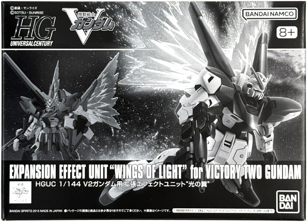 【中古】(本体A/箱B)HGUC 1/144 V2ガンダム用拡張エフェクトユニット“光の翼” プラモデル (ホビーオンラインショップ限定)[BANDAI SPIRITS]《発売済・在庫品》