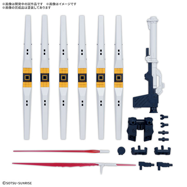 オプションパーツセット ガンプラ 19 (フィン・ファンネル)[BANDAI SPIRITS]《０１月予約》
