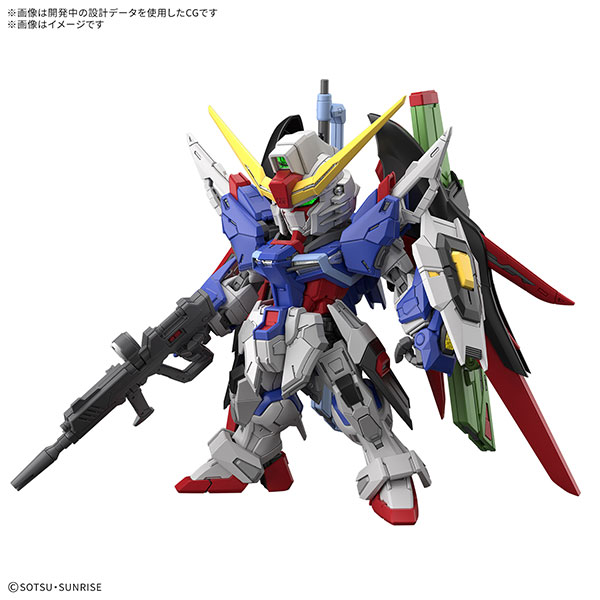 MGSD デスティニーガンダム プラモデル[BANDAI SPIRITS]《０２月予約》