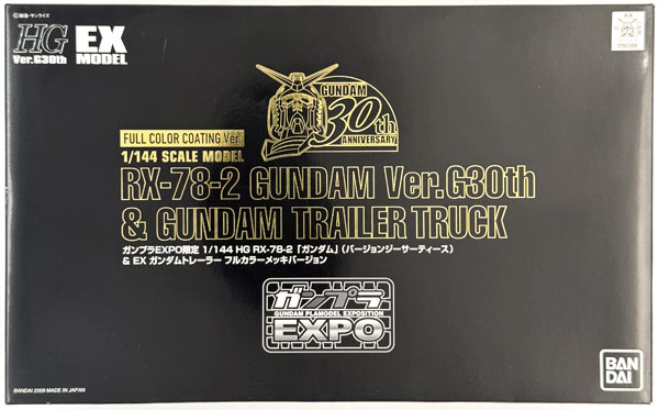 【中古】(本体A-/箱B)ガンプラEXPO限定 1/144 HG RX-78-2「ガンダム」(バージョンジーサーティース) ＆ EX ガンダムトレーラー フルカラーメッキバージョン プラモデル[バンダイ]《発売済・在庫品》