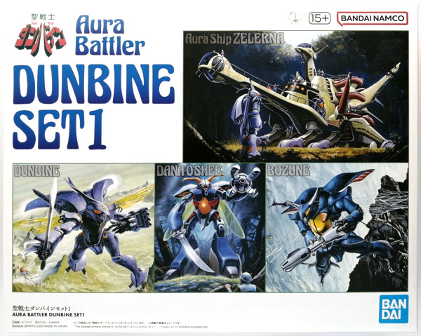 聖騎士ダンバイン プラモデル12セット 聖騎士ダンバイン プラモデル12セット 聖騎士ダンバイン プラモデル12