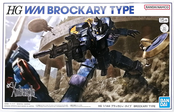 HGザブングル·タイプ＋HGブラッカリィ·タイプ　2体セット HG 1/144 ザブングル・タイプ」「HG 1/144 ブラッカリィ・タイプ