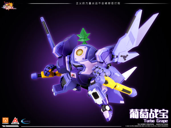 【特典】Fruity ROBO(フルーティーロボ) Turbo Grape(ターボグレープ) プラスチックモデルキット[Yilichuangwan]《１０月仮予約》