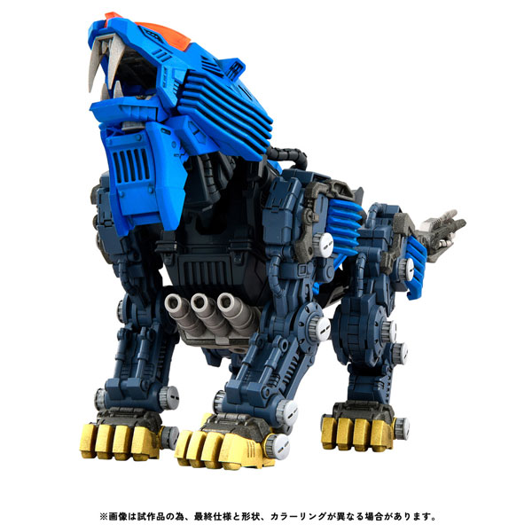 ゾイド」よりアクションプラキット「RMZ-013 シールドライガー