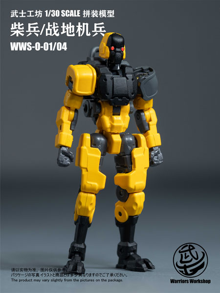 LOYALTY G ASSIST WWS-0-01/04 マッチソルジャー/人型兵器 1/30スケール プラスチックモデルキット(イエロー)[WARRIORS WORKSHOP]《０９月仮予約》