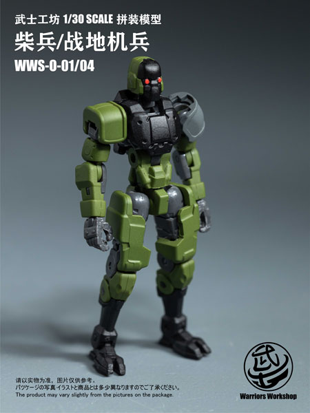 ソー＆ウォーリアーズ４（パワーパック） ソー＆ウォーリアーズ4（パワーパック） car0101.jpg