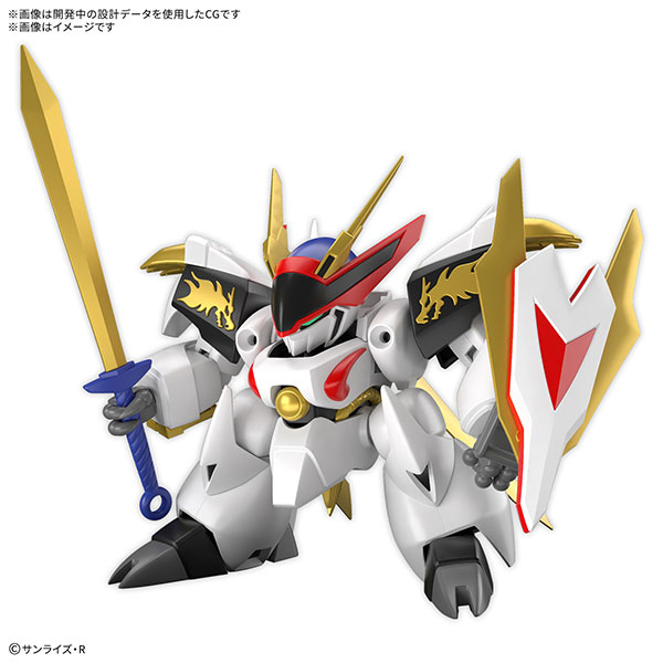 HG 龍王丸 プラモデル[BANDAI SPIRITS]《０１月予約》