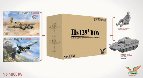 1/48 ヘンシェル Hs1292 ボックス(TKO48001 + TKO48002 + 1/48 パンター A型 ＆ パイロットフィギュア) 限定版 プラモデル[TAKOM]《在庫切れ》