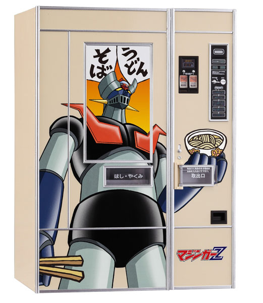 1/12 レトロ自販機(うどん・そば) “マジンガーZ” プラモデル