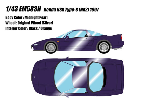1/43 ホンダ NSX タイプS (NA2) 1997 ミッドナイトパール[メイクアップ]【送料無料】《１２月予約》