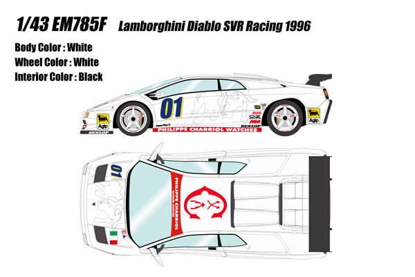 1/43 ランボルギーニ ディアブロ SVR Racing 1996 ホワイト / ランボルギーニロゴ[メイクアップ]【送料無料】《１２月予約》