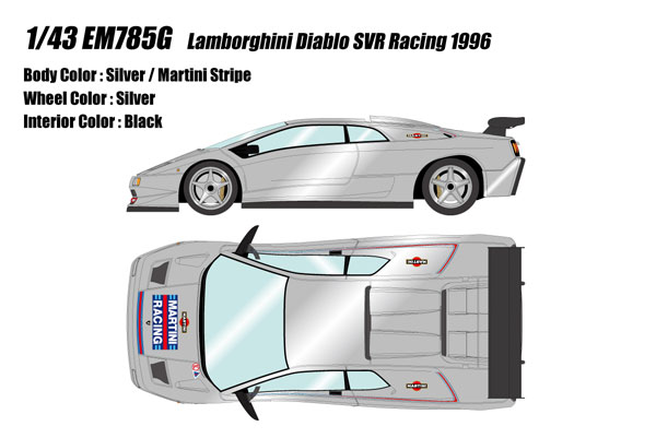 1/43 ランボルギーニ ディアブロ SVR Racing 1996 シルバー / マルティニストライプ[メイクアップ]【送料無料】《１２月予約》