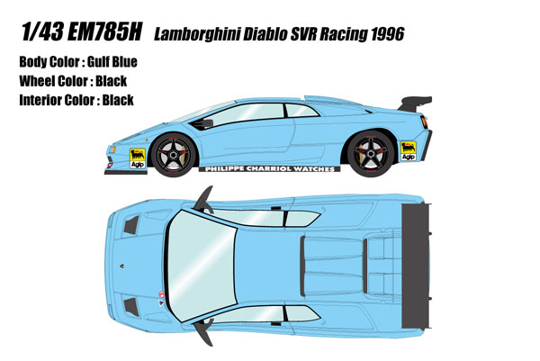 1/43 ランボルギーニ ディアブロ SVR Racing 1996 ガルフブルー[メイクアップ]【送料無料】《１２月予約》