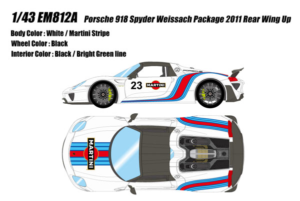 1/43 ポルシェ 918 スパイダー ヴァイザッハパッケージ 2011 ホワイト / マルティニストライプ[メイクアップ]【送料無料】《１２月予約》