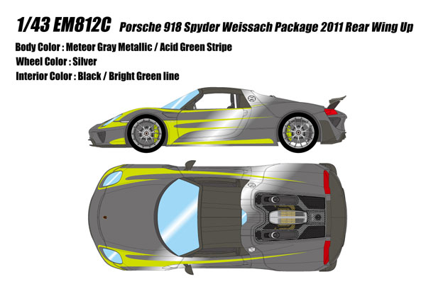1/43 ポルシェ 918 スパイダー ヴァイザッハパッケージ 2011 メテオグレーメタリック / アシッドグリーンストライプ[メイクアップ]【送料無料】《１２月予約》