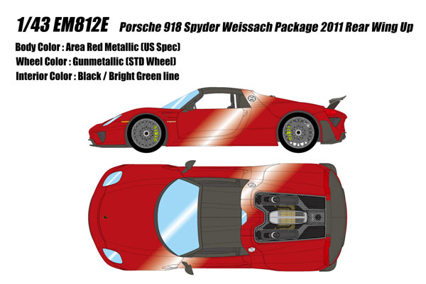 1/43 ポルシェ 918 スパイダー ヴァイザッハパッケージ 2011 アレナレッドメタリック (USスペック)[メイクアップ]【送料無料】《１２月予約》