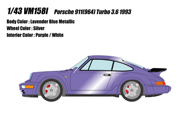 1/43 ポルシェ 911(964) ターボ 3.6 1993 ラベンダーブルーメタリック[メイクアップ]【送料無料】《１２月予約》