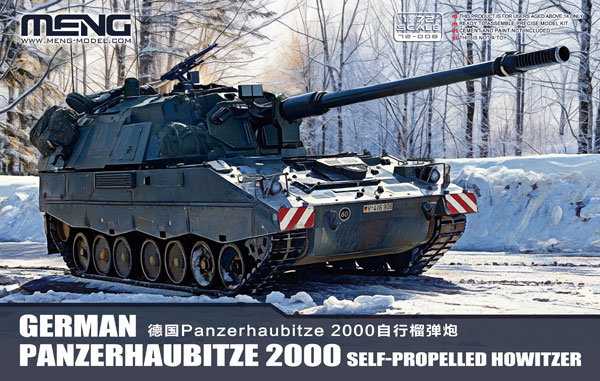 1/72 ドイツ パンツァーハウビッツェ 2000 自走榴弾砲 プラモデル[MENG Model]《１０月予約》