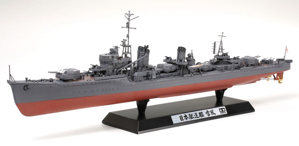 1/350 日本駆逐艦 雪風 映画「雪風」特別版 プラモデル[タミヤ]《在庫切れ》
