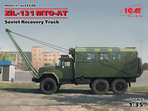1/35 ソビエト ZIL-131 MTO-AT プラモデル[ICM]