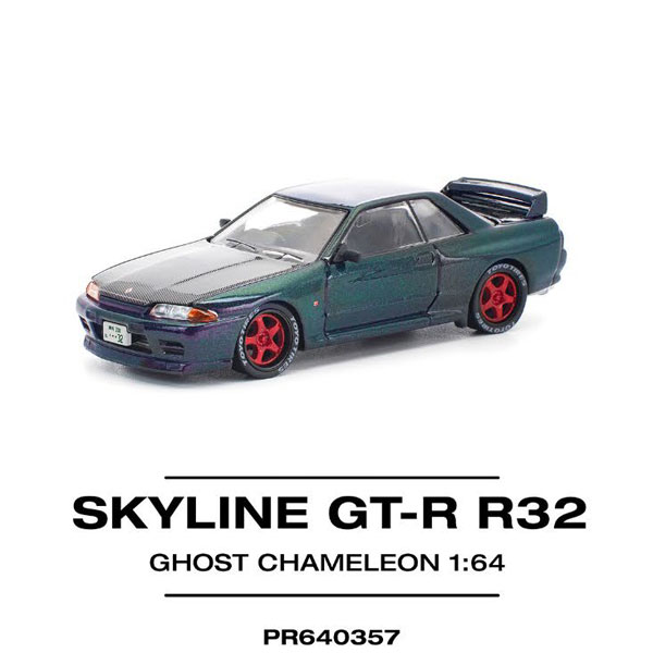 1/64 スカイライン GT-R(R32) ゴーストカメレオン[POP RACE]