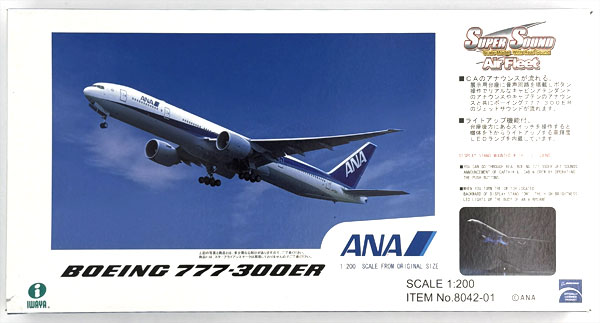 BOEING 777-300ER ANA スーパーサウンド　1/200 未使用 Amazon | IWAYA 1/200 ANAサウンドジェット 777-300ER 完成品