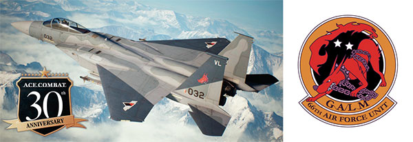 【えんどう豆さん専用】1/72 エースコンバット7 F-15C 完成品 1/72 「エースコンバット7 スカイズ・アンノウン」 F-15C