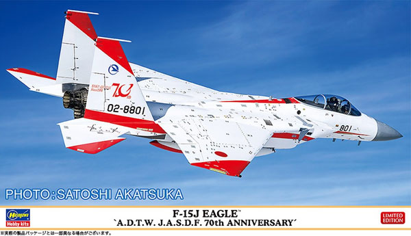 【新品•完全未開封】航空自衛隊 F-15J 飛行開発実験団 1/72 F-15J イーグル “飛行開発実験団 航空自衛隊70周年記念