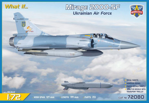 1/72 ミラージュ2000-5F w/SCALP-EG 巡航ミサイル“ウクライナ空軍