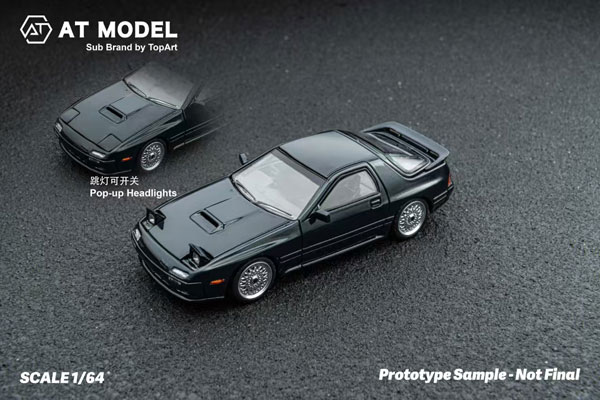 1/64 Mazda RX7 FC3S Infini ブリスターパッケージ仕様 ダークグリーン[AT MODEL]《０９月仮予約》